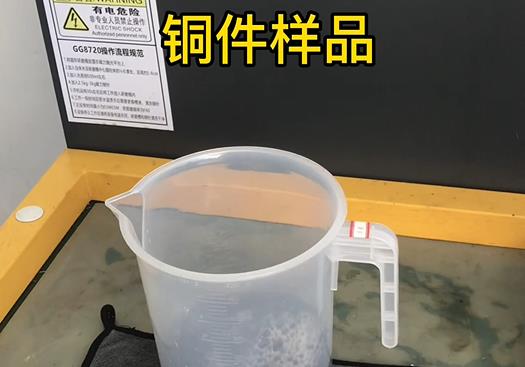 二道紫铜高频机配件样品